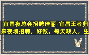 内江酒吧招聘